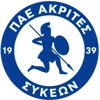 Ακρίτες Συκεών