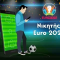 Νικητής Euro 2020/2021: Δες τις αποδόσεις για κατάκτηση