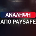 Ανάληψη από Paysafe (Αναλυτικός Οδηγός)