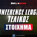 Κόνφερενς Λιγκ Τελικός: «Ταμείο» με τα γκολ στο Βρότσλαβ!