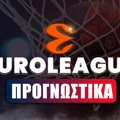 Προγνωστικά Ευρωλίγκα: «Πληρώνουν» οι πόντοι στην Τουρκία!