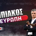 Ολυμπιακός Ευρώπη 2024-25: «Αντίο» με ψηλά το κεφάλι