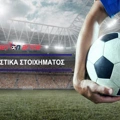 2.32 στην μακρινή…Βολιβία!