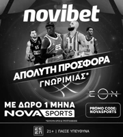 Η ΠΡΟΣΦΟΡΑ* ΕΧΕΙ ΛΗΞΕΙ