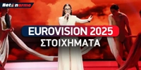 eurovision-2025_betonarme.jpg