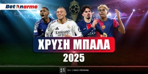 Χρυσή Μπάλα 2025 Στοίχημα Γαλλικό φαβορί για το βραβείο!.jpg
