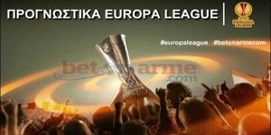 Πάμε Στοίχημα : Καθαρίζει την πρόκριση ο ΠΑΟΚ