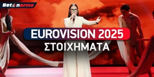 eurovision-2025_betonarme.jpg