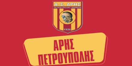 aera-gia-tin-niki-o-aris-petroupolis.jpg
