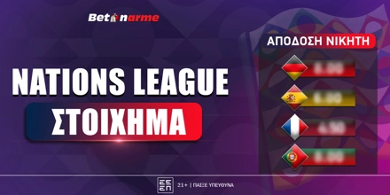Nations League Στοίχημα: Άνοδος για Ελλάδα - Αυτό είναι το Final-4! Betonarme-nations-league-stoixhma-24-03-25.jpg