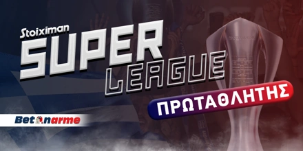 Απόδοση Πρωταθλητή Ελλάδας: Το ενδιαφέρον στην 2η θέση!