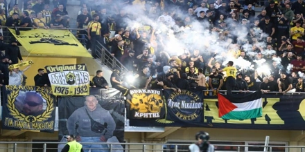 h-aek-ke-mia-iposimiosi.jpg