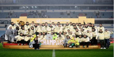 Νέα αρχή για Γκουοάν.jpg