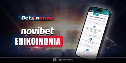 novibet-eksypiretisi.jpg