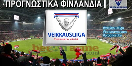 Τελικός κυπέλλου και άλλα ενδιαφέροντα παιχνίδια στον Βορρά