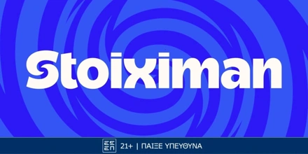 stoiximan-deltia-typou-new-logo_1000_500.jpg