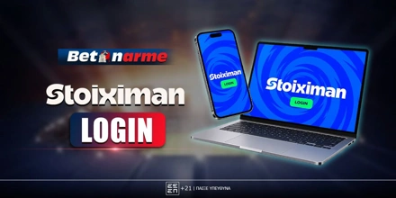 stoiximan-login.jpg