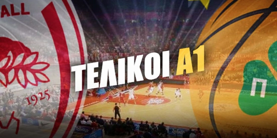 Πάμε Στοίχημα: Και Ρωσία και Ρίβερς!