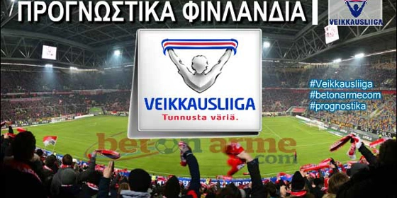 Τελικός κυπέλλου και άλλα ενδιαφέροντα παιχνίδια στον Βορρά
