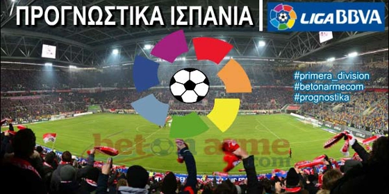 Με δυο επιλογές από Ισπανία και δύο από Σουηδία