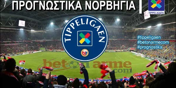 Πάμε Στοίχημα: Προσεκτικές Ρόζενμποργκ και Μπραν