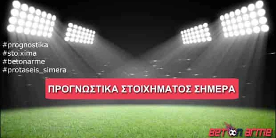 Τα Hot σημεία της ημέρας (16-02-20)