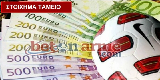 Tαμείο Mundial με 4 στα 4 και 17,79 απόδοση