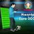Νικητής Euro 2020/2021: Δες τις αποδόσεις για κατάκτηση