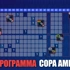 Copa America 24 Πρόγραμμα ▶️ Ο απόλυτος οδηγός της διοργάνωσης
