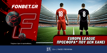 Europa League προσφορά* που δεν χάνει (13/2) 1000x500_affs_template_soccer (10).png