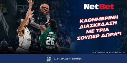 Παναθηναϊκός – Μονακό με σούπερ εκπλήξεις και δώρα* από τη NetBet! (29/11) 1200x600ν.jpg