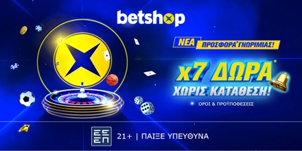 betshop no deposit.jpg