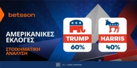 betsson-ameriki.jpg