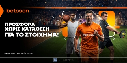 betsson-choris-katathesi-23-7.jpg