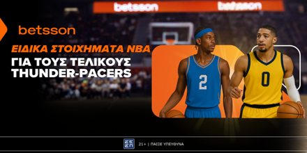 BETSSON-EIDIKA-NBA-1000x500.png
