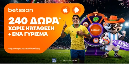 BETSSON-NEA-PROSFORA-MUNDIAL-240-DORA.jpg