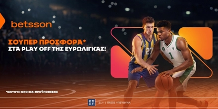 BETSSON-PROSFORA-PLAY-OFF-EUROLEAGUE.jpg