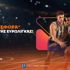 🏀Betsson: Σούπερ προσφορά* στα πλέι-οφς της Ευρωλίγκας!
