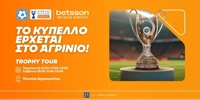 BETSSON-TROPHY-TOUR.jpg