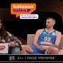 Betsson Talks: Όταν οι Παίκτες Μιλούν Αληθινά