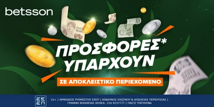 Betsson prosfores.jpg