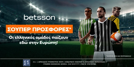 Betsson Σούπερ Προσφορές στους αγώνες των Ελληνικών ομάδων στην Ευρώπη! (1).jpg