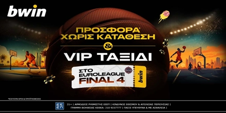 BWIN-VIP-FINAL4.jpg