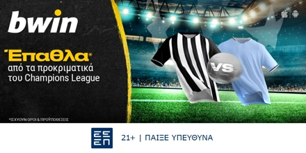 bwin - Προκριματικά Champions League με σούπερ προσφορά*! (13/8) bwin Sports SoMe paok.jpg