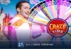 Crazy Time: Διασκέδαση σε άλλο επίπεδο στο live casino της Novibet (15/8)
