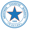 Αστέρας Βλαχιώτη
