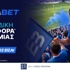 ⚜️Νέα μοναδική προσφορά* γνωριμίας από την Elabet!