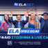 🏆Πανίσχυρη προσφορά* γνωριμίας από την Elabet!