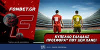 FONBET-1000x500-AEK-OLY.png