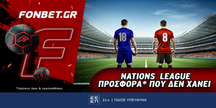 Nations League προσφορά* που δεν χάνει (18/11) Fonbet-1000x500-Spain.png